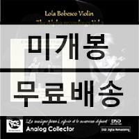 [중고] [수입] 롤라 보베스코 알파 레코딩 Vol.2 - 바이올린의 황금시대 (+오클레르 베토벤 바이올린 소나타 ‘봄‘) [300장 한정반. 최초 CD화]
