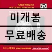 [중고] [수입] 생상스 & 랄로 : 첼로 협주곡 [HQCD]