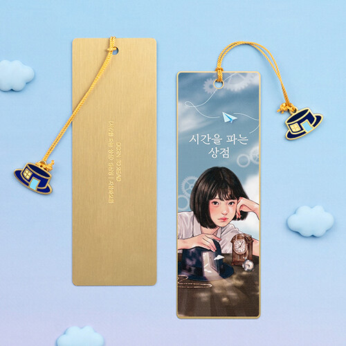 gift