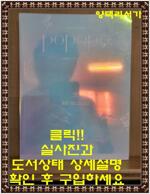 [중고] 포포포 매거진 POPOPO Magazine No.06