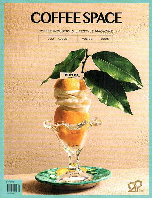 커피 스페이스 Coffee Space 2025.7.8