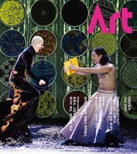 Ʈó Art in Culture 2025.7