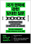 상품커버