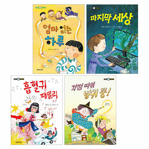 미래아이 초아독 필독서 세트 4 - 전4권