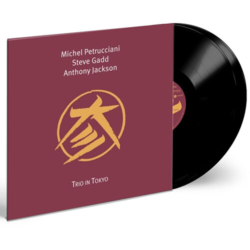 [수입] Michel Petrucciani, Steve Gadd & Anthony Jackson(미셸 페트루치아니 트리오) - Trio In Tokyo [180g 2LP][HD Mastering]