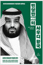 츸(MbS)  ձ - ƶ ġ 