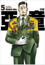 [고화질] 아동 05