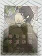 [중고] 바른연애 길잡이 1