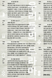 우리들의 드라마