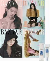 바자 Bazaar Korea E형 2025.8 (표지 : 장원영 4종 종 랜덤)