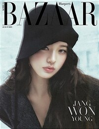 바자 Bazaar Korea C형 2025.8 (표지 : 장원영)