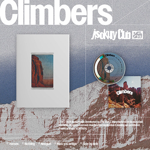지소쿠리클럽 - EP 3집 Climbers