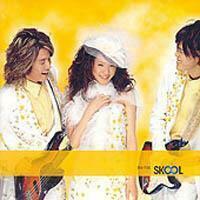 [중고] skool 1집