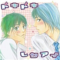 [수입] Drama CD