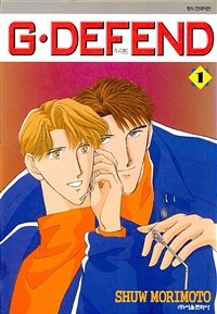 [고화질세트] GㆍDEFEND (지 디펜드) (개정판) (총77권/미완결)