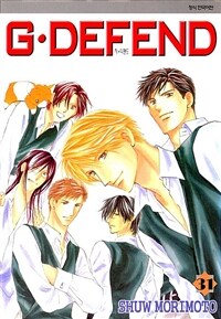 [고화질세트] GㆍDEFEND (지 디펜드) (개정판) 31~40 (총10권/미완결)