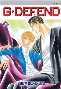 [고화질세트] GㆍDEFEND (지 디펜드) (개정판) 71~77 (총7권/미완결)