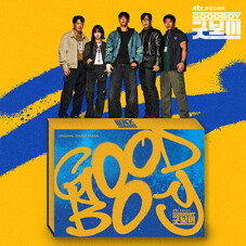 드라마 '굿보이' O.S.T