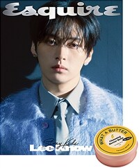에스콰이어 Esquire B형 2025.8 (표지 : 스트레이 키즈 리노)