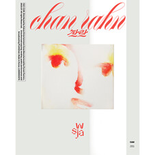선우정아 - EP앨범 찬란 (chan rahn)