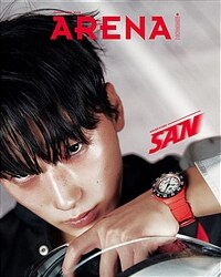 아레나 옴므 플러스 Arena Homme+ A형 2025.8 (표지 : 에이티즈 산)