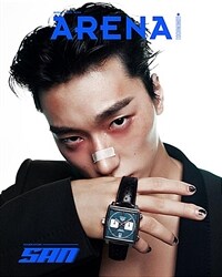 아레나 옴므 플러스 Arena Homme+ B형 2025.8 (표지 : 에이티즈 산)