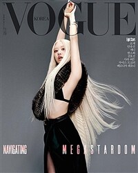 보그 Vogue Korea C형 2025.8 (표지 : 로제)
