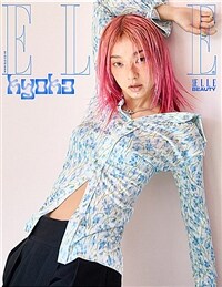 엘르 Elle E형 2025.8 (표지 : 쿄카)