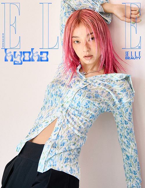 엘르 Elle E형 2025.8 (표지 : 쿄카)