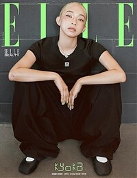 엘르 Elle F형 2025.8 (표지 : 쿄카)