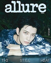 얼루어 Allure A형 2025.8 (표지 : 조슈아)