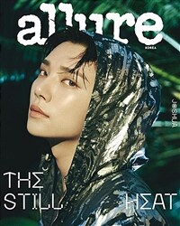 얼루어 Allure B형 2025.8 (표지 : 조슈아)