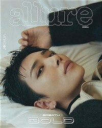 얼루어 Allure D형 2025.8 (표지 : 조슈아)