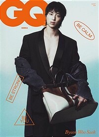 지큐 GQ Korea E형 2025.8 (표지 : 변우석)