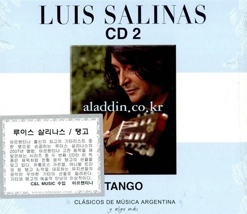 [수입] Luis Salinas - Tango