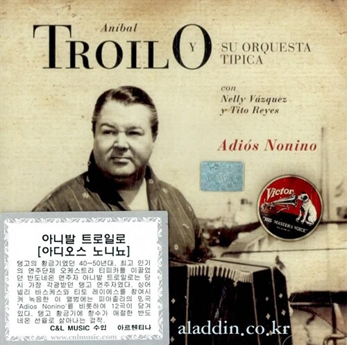 [수입] Anibal Troilo - Adios Nonino