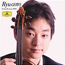 [중고] 고토 류 - 2006 바이올린 리사이틀