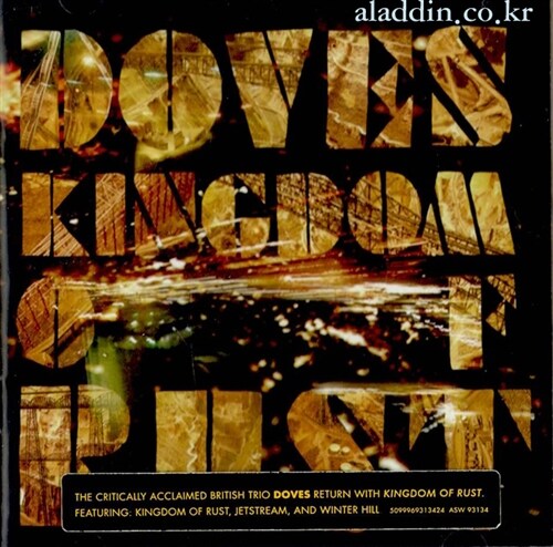 [수입] Doves - Kingdom Of Rust