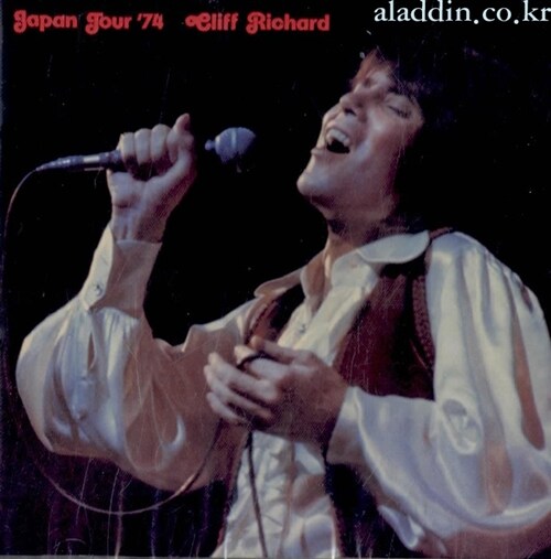 [수입] Cliff Richard - Japan Tour 74