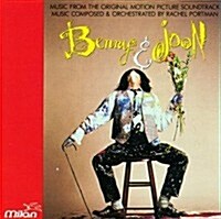 [수입] Benny & Joon: Music From The Original Motion Picture Soundtrack