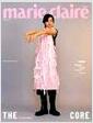 [중고] 최저가로/마리끌레르 Marie Claire C형2024.8(표지-김태리) 