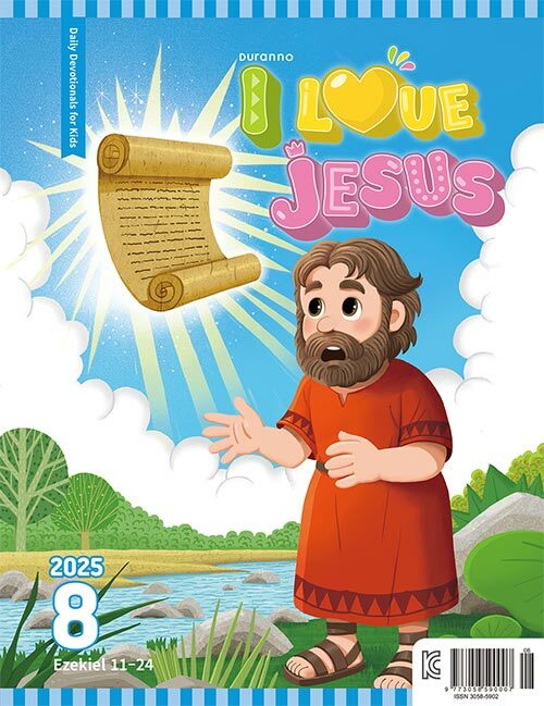 I Love Jesus (예수님이 좋아요) 2025.8 (영문판)