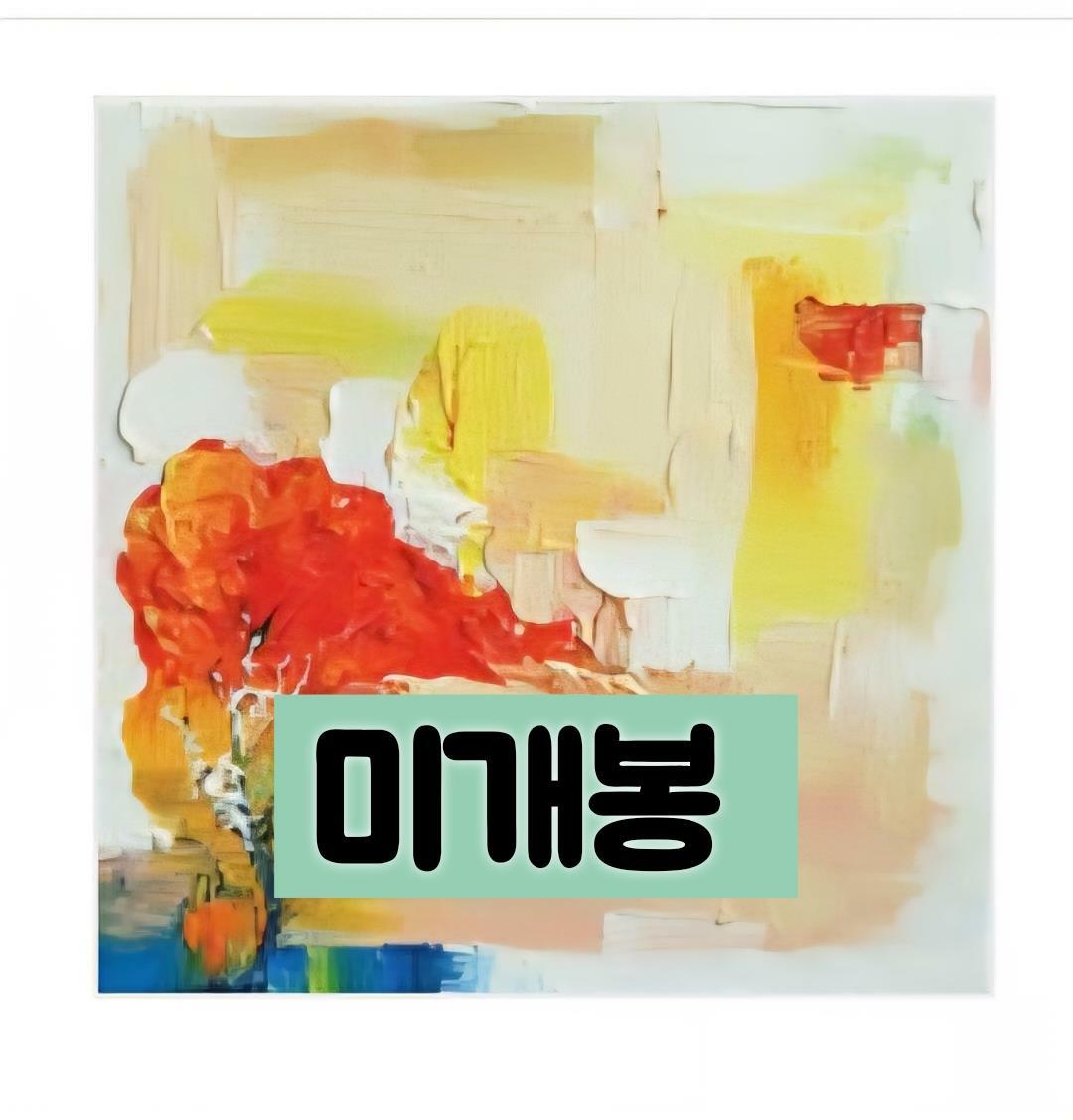 [중고] 마치킹스 - 2집 Spring Will Come