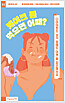 상품커버