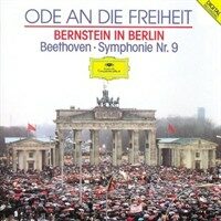 Ode an die freiheit  Ode to freedom :  Symphonie No. 9, op. 125