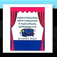 [수입] Merry Christmas Happy Hanukkah - A Multilingual Songbook and CD