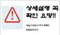 [중고] 왕기초 태국어 첫걸음
