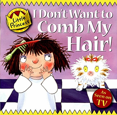 I Dont Want to Comb My Hair! (Paperback)