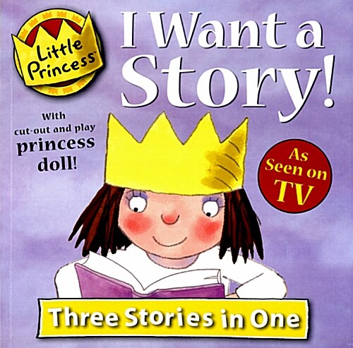 I Want a Story! (Paperback)