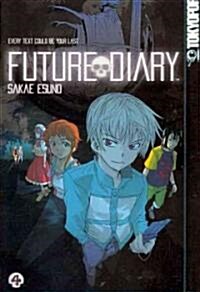 Future Diary 4 (Paperback)